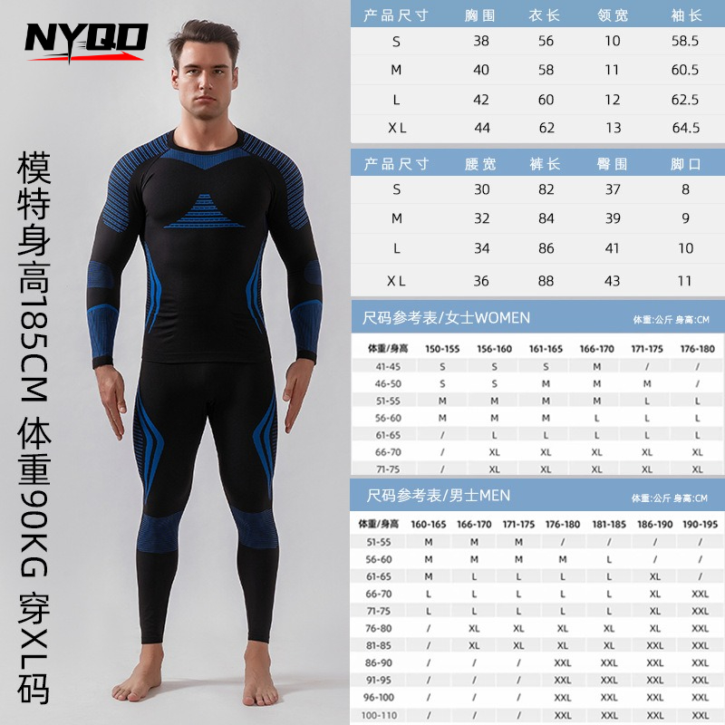 Winter Thermal Base Layer Set  - Quick Dry Underwear ulasan dan harga