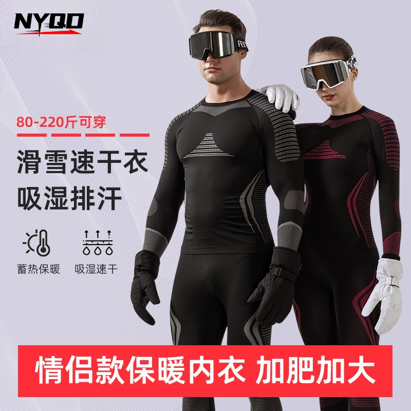 Winter Thermal Base Layer Set  - Quick Dry Underwear ulasan dan harga
